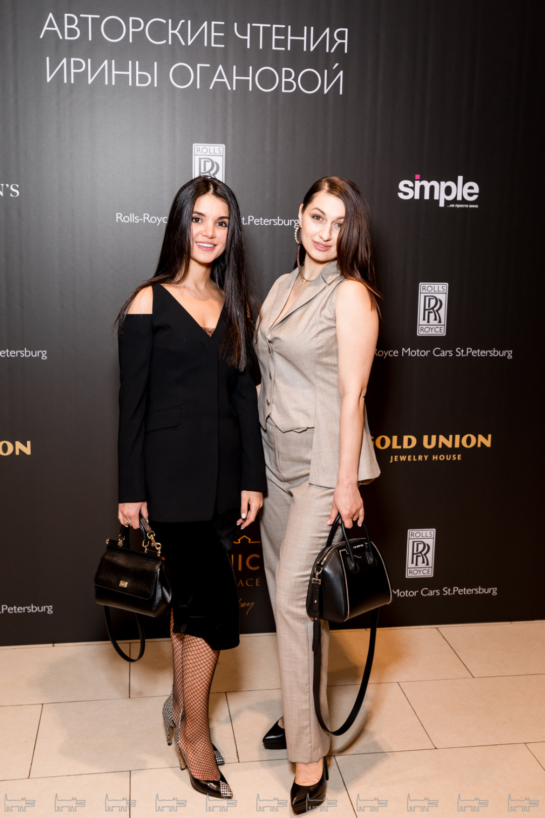 Глория Тафришьян, Елена Шалалыгина