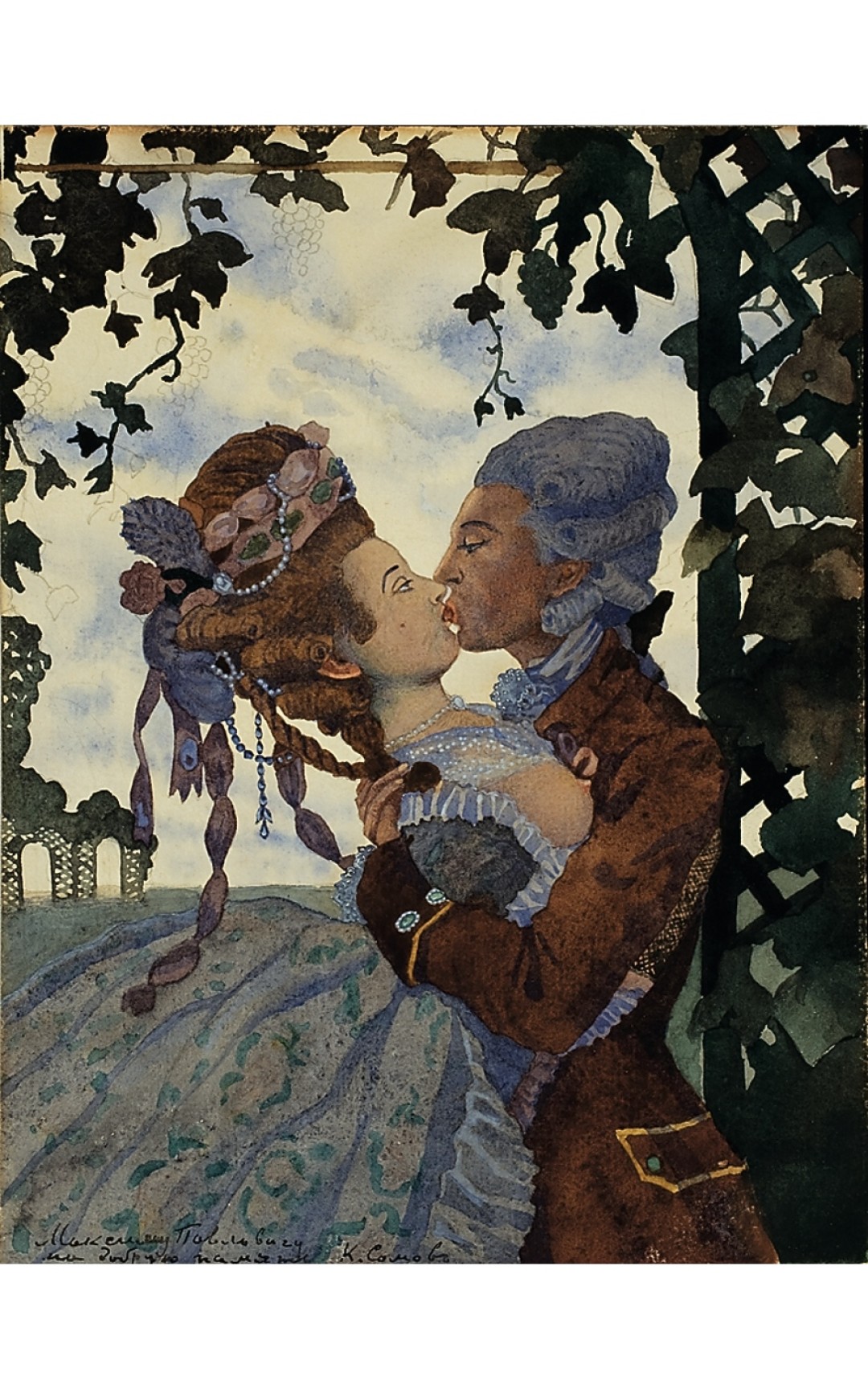 Константин Сомов. Поцелуй. 1910 год. Бумага, акварель