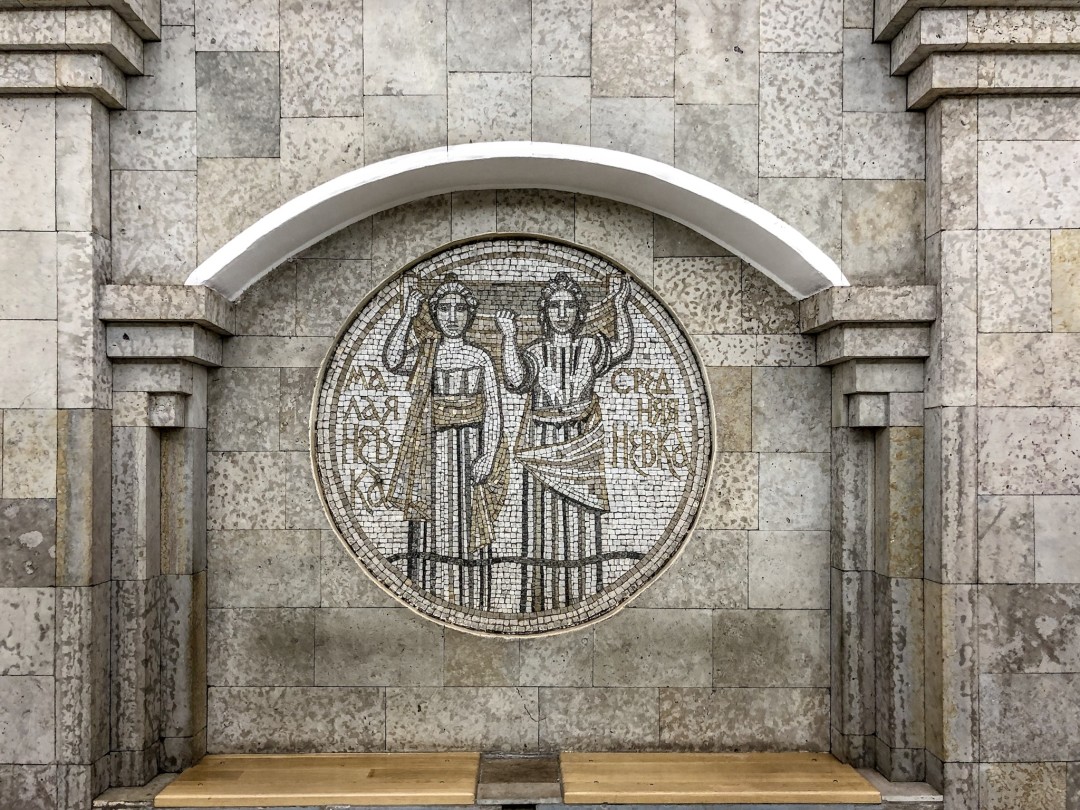 Остров метро Остров метро