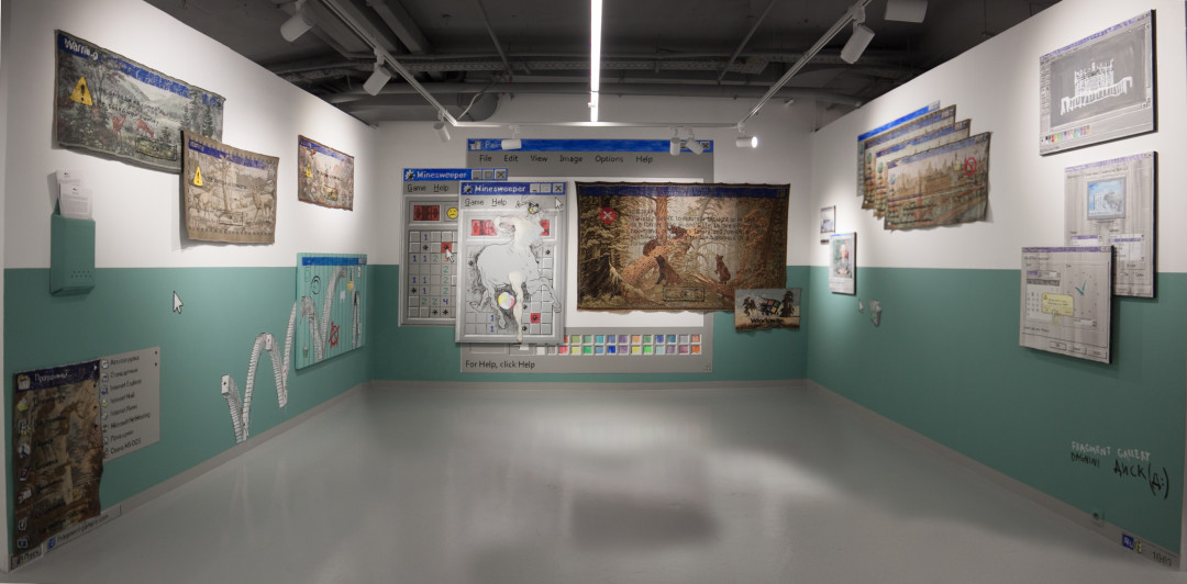 Выставка в галерее Fragment