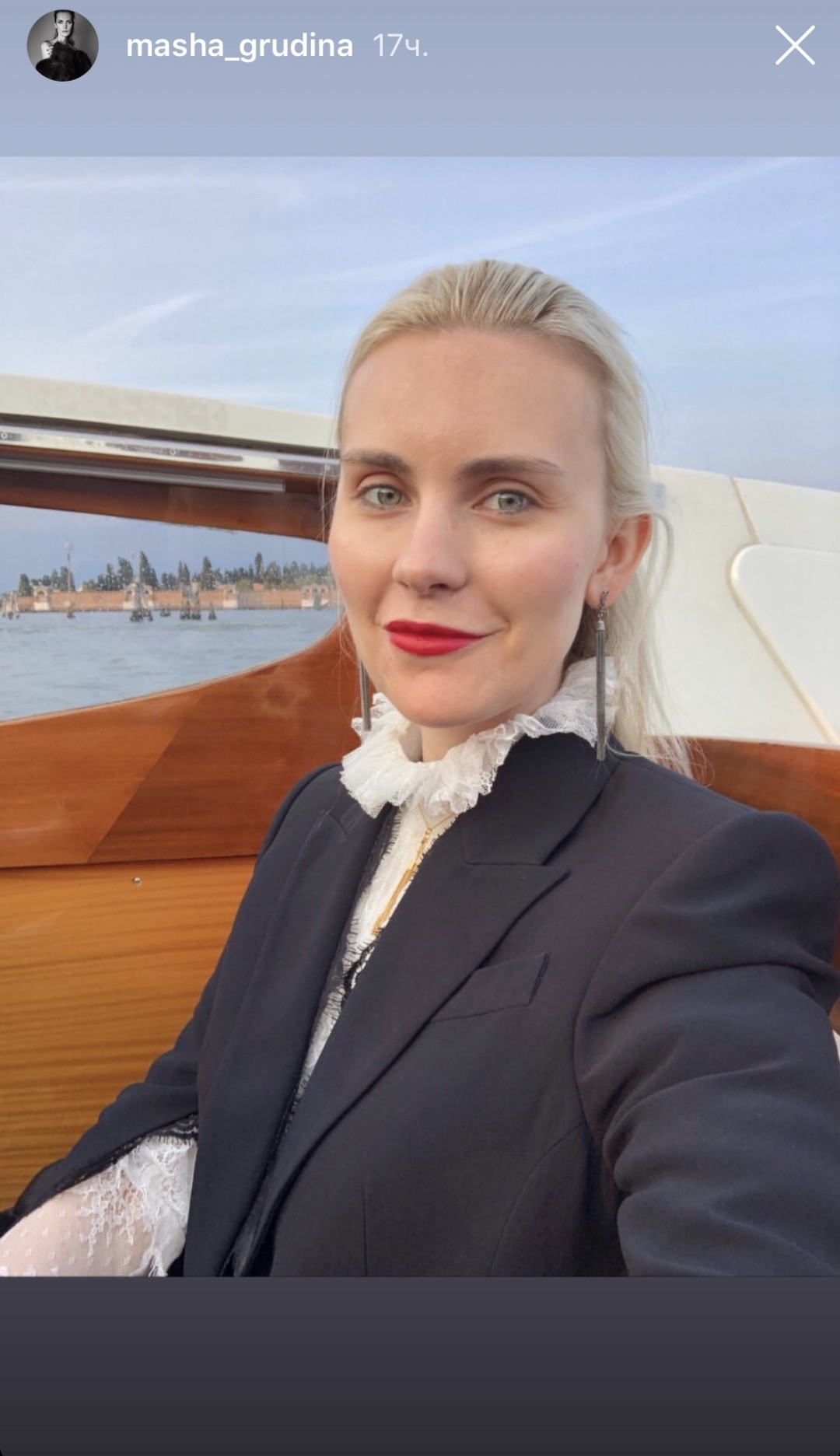 Мария Грудина