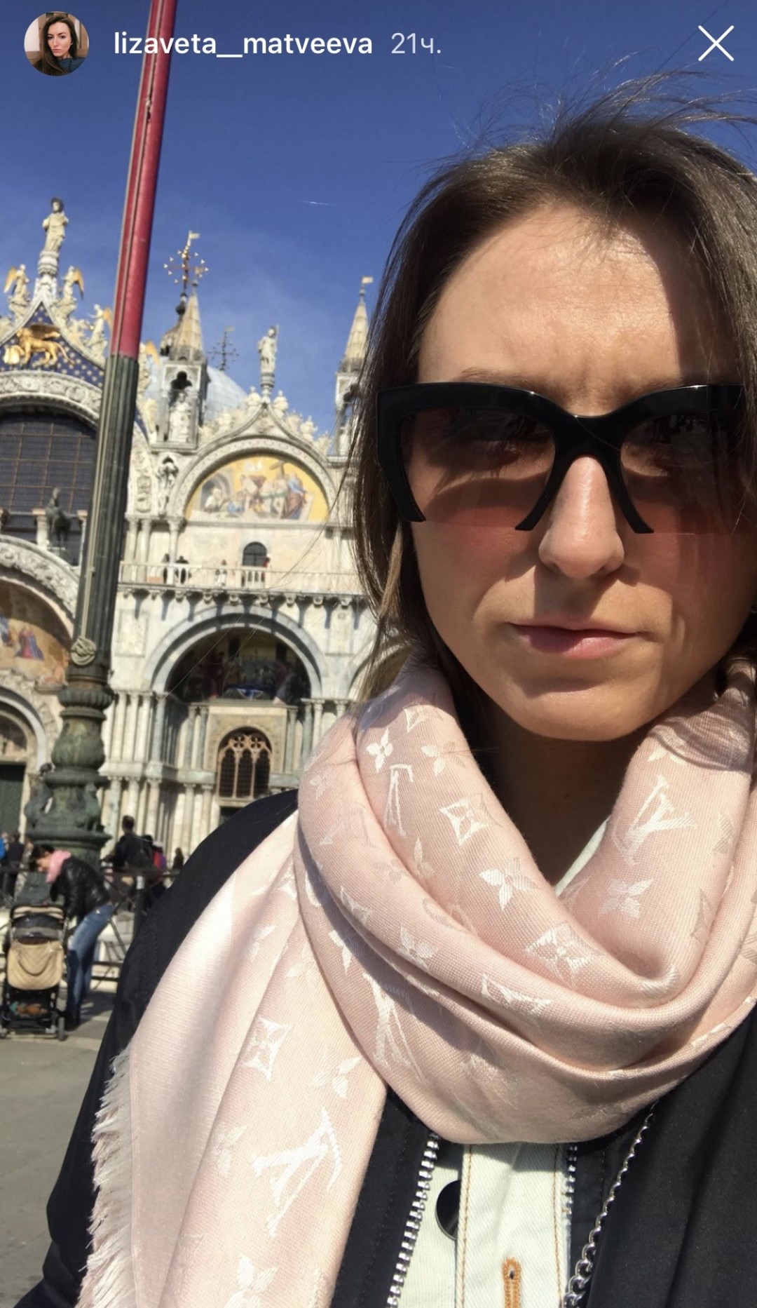 Лизавета Матвеева