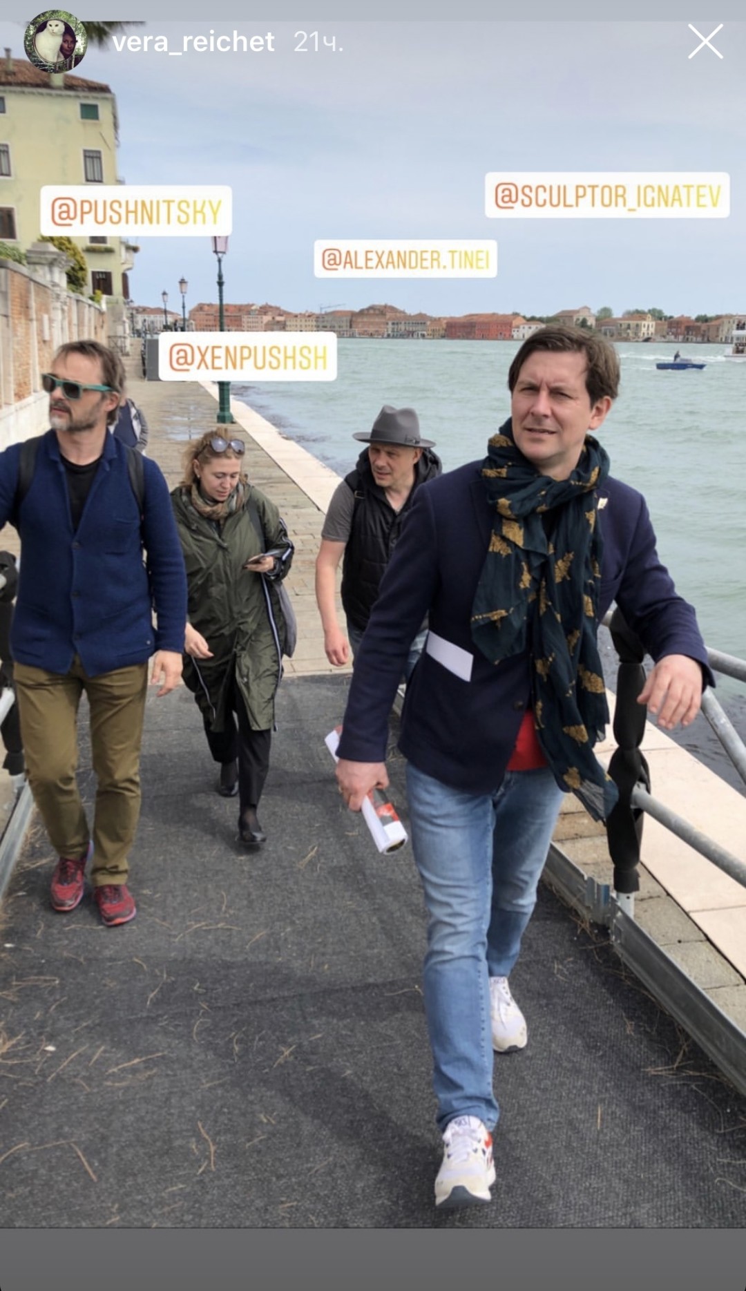 Виталий Пушницкий, Павел Игнатьев. Ксения Пушницкая, Александр Тиней