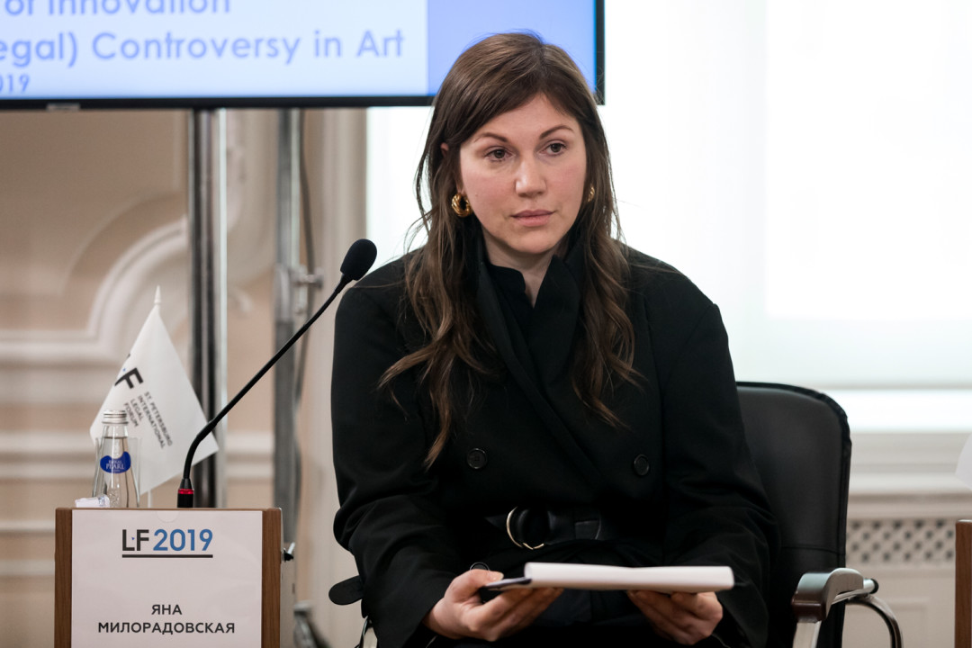 Яна Милорадовская