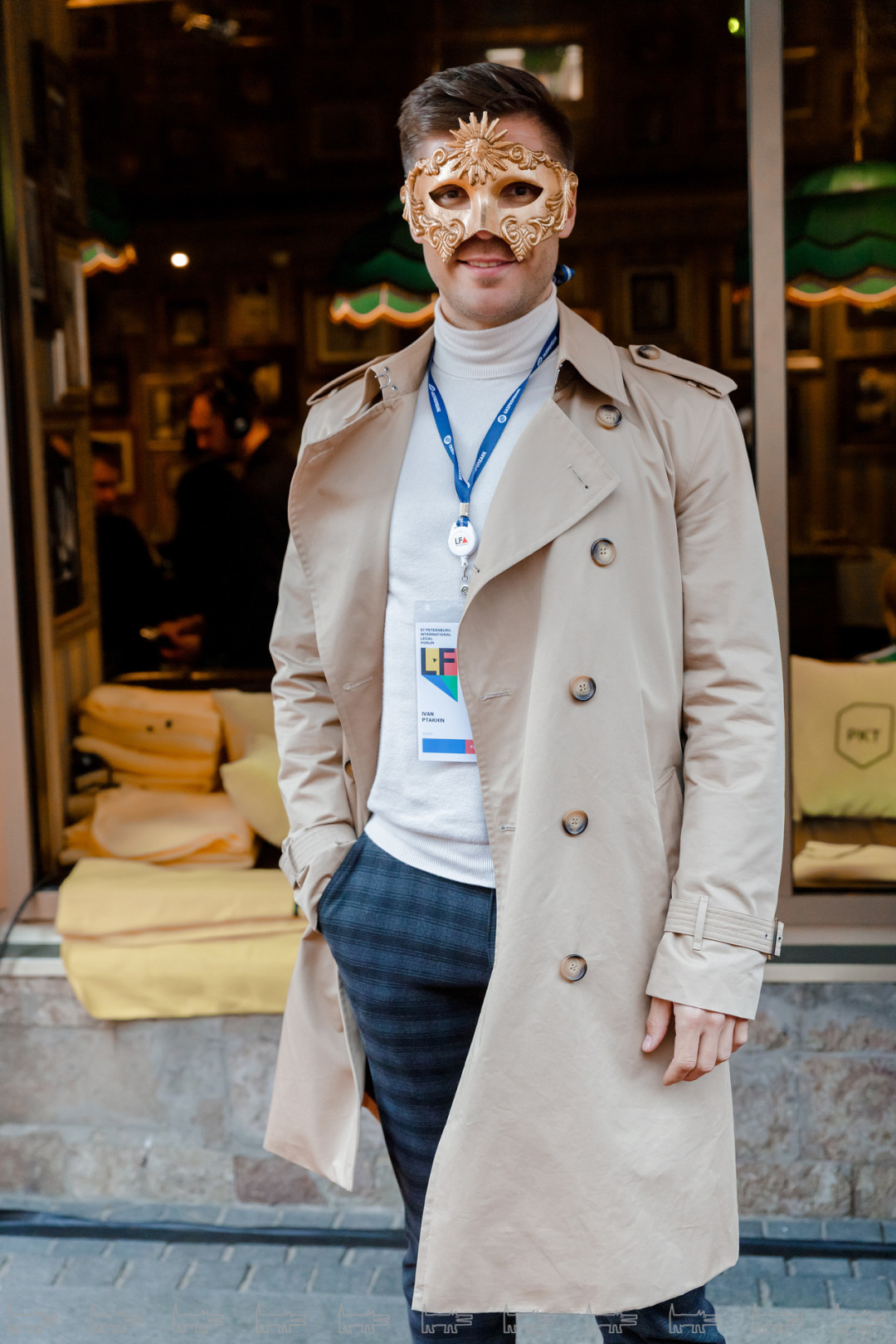 Иван Птахин