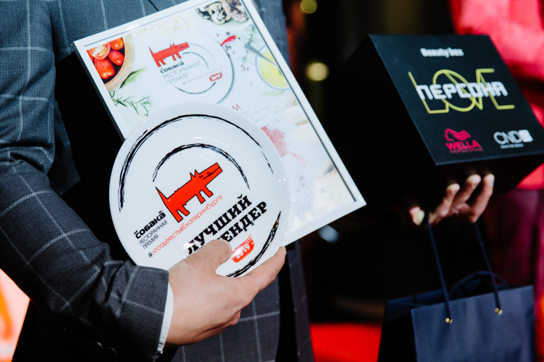 Благодарим за фото портал Geo.pro