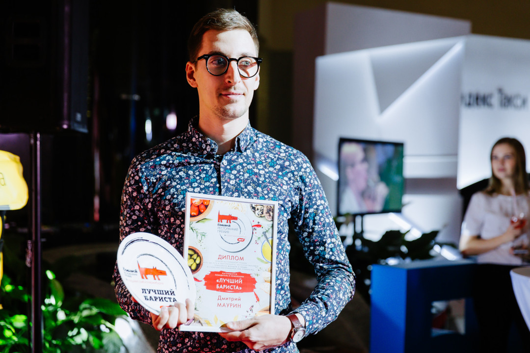 Дмитрий Маурин (Победитель в номинации "Лучший Бариста") Благодарим за фото портал Geo.pro