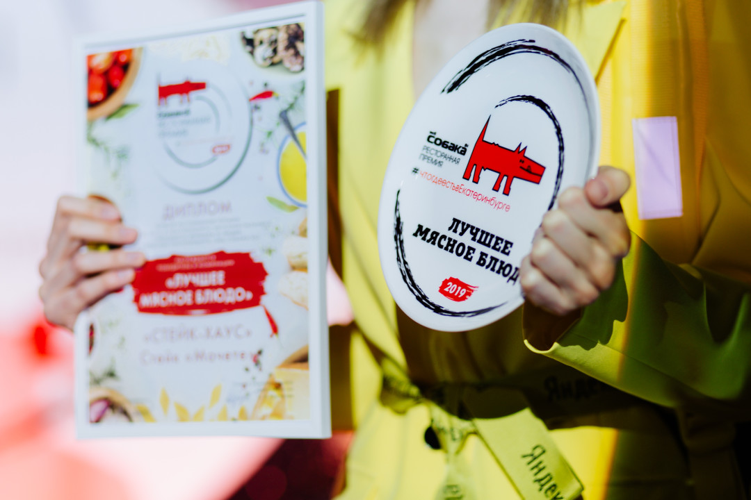 Благодарим за фото портал Geo.pro