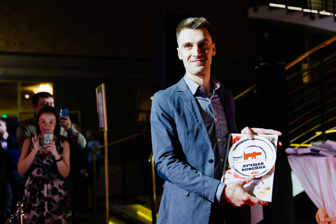 Николай Юрченко (Номинация "Лучшая кофейня") Благодарим за фото портал Geo.pro