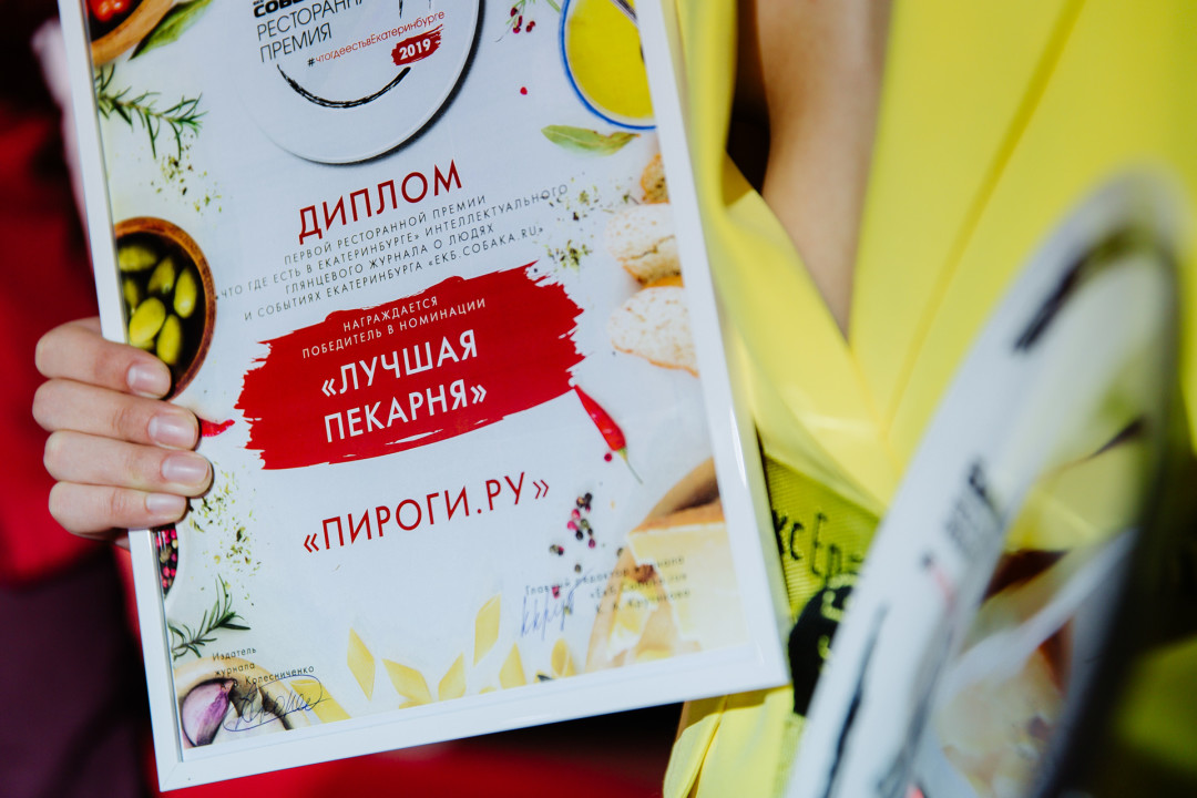 Благодарим за фото портал Geo.pro