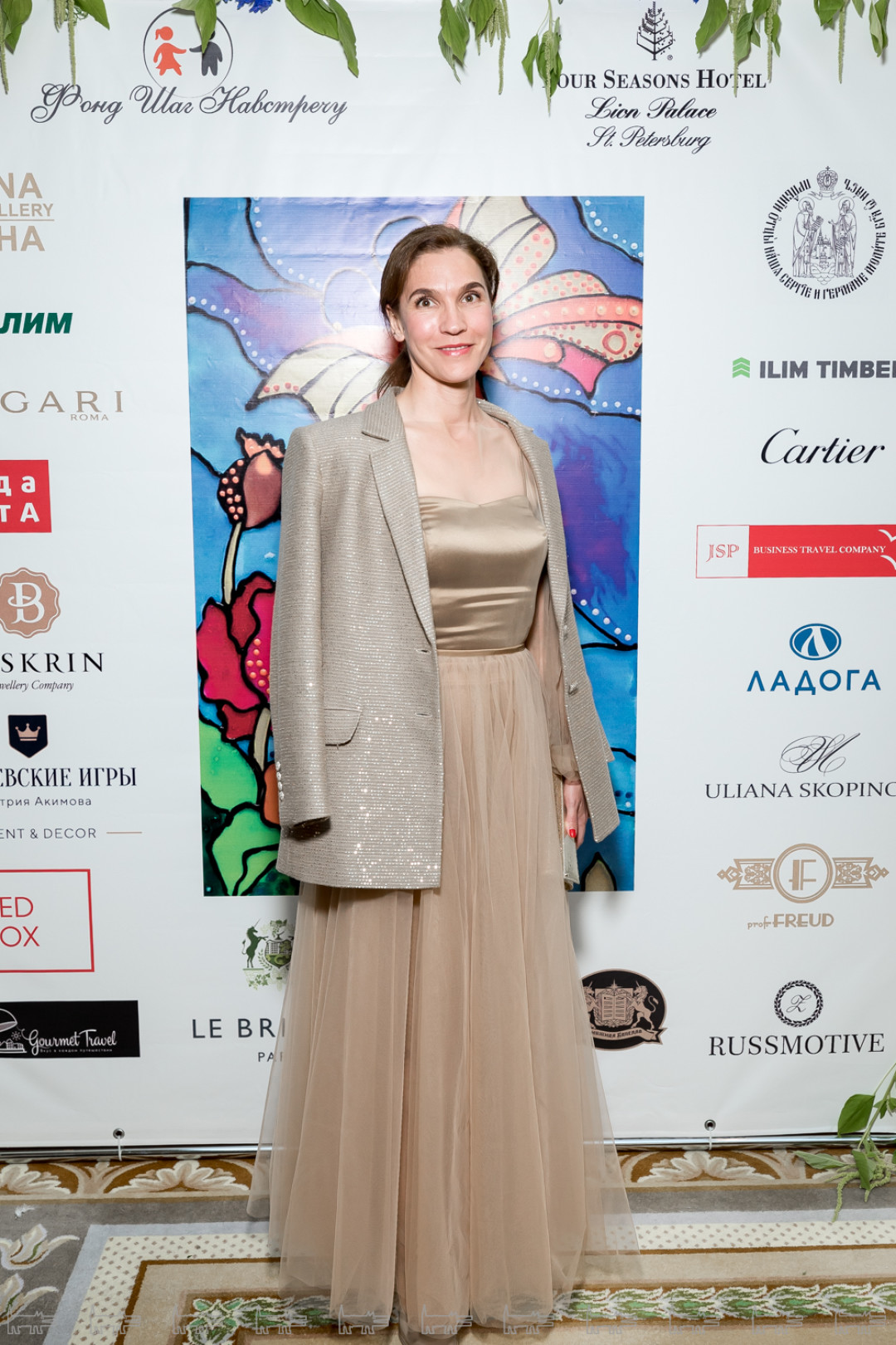 Светлана Солнце