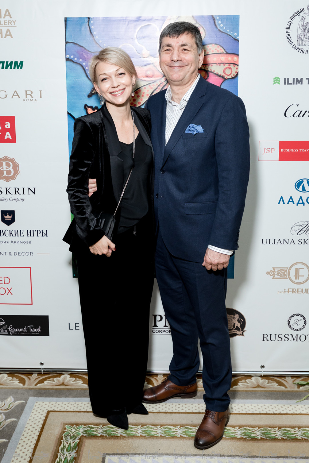 Елена Анненкова, Александр Уткин