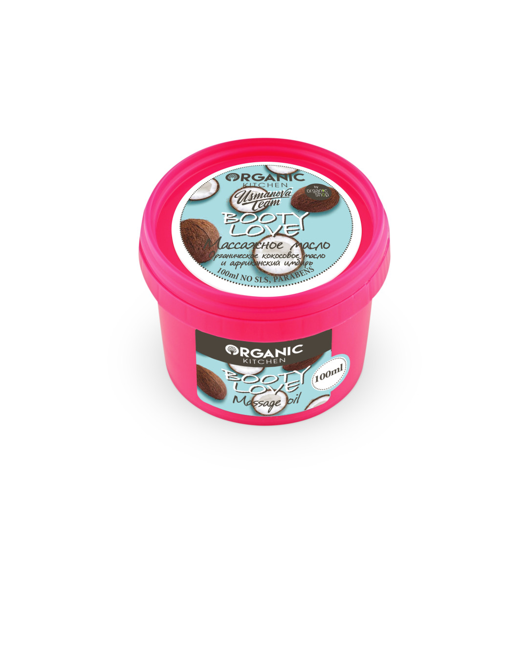 BOOTY LOVE, массажное масло от онлайн-университета фитнеса Usmanova Team Екатерины Усмановой