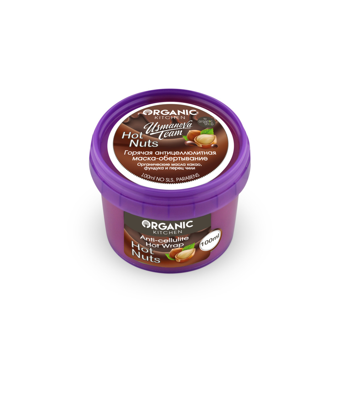 HOT NUTS, горячая антицеллюлитная маска-обертывание от онлайн-университета фитнеса Usmanova Team Екатерины Усмановой