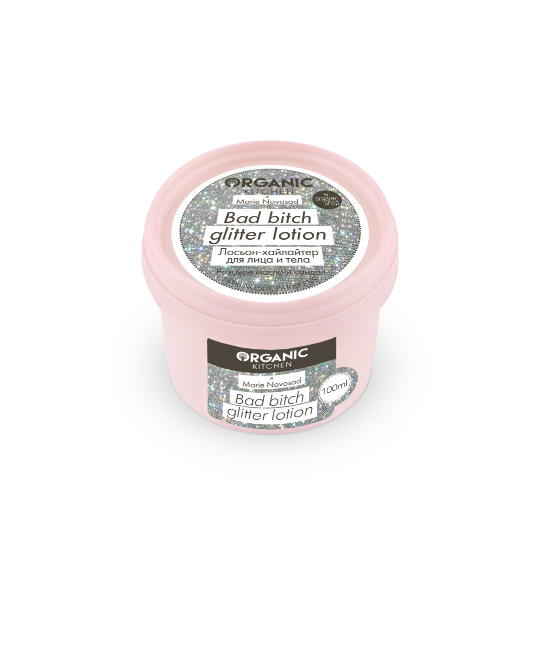 BAD BITCH GLITTER LOTION, лосьон-хайлайтер для лица и тела от блогера Мари Новосад