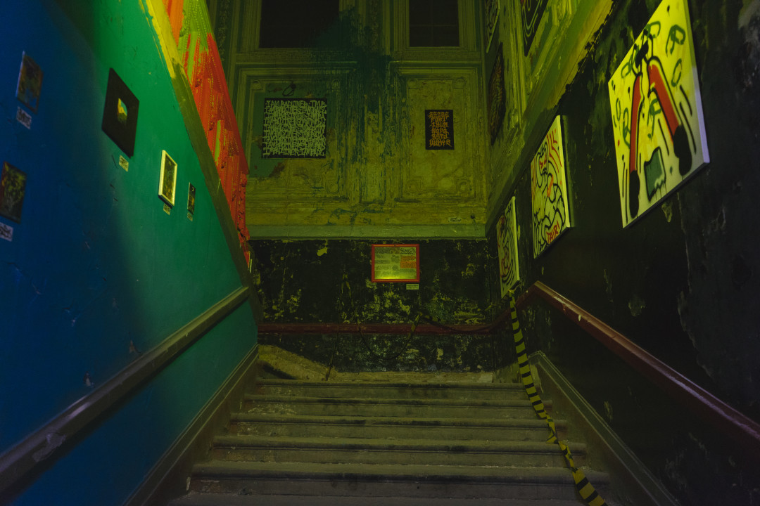 Работы БЛС группировки