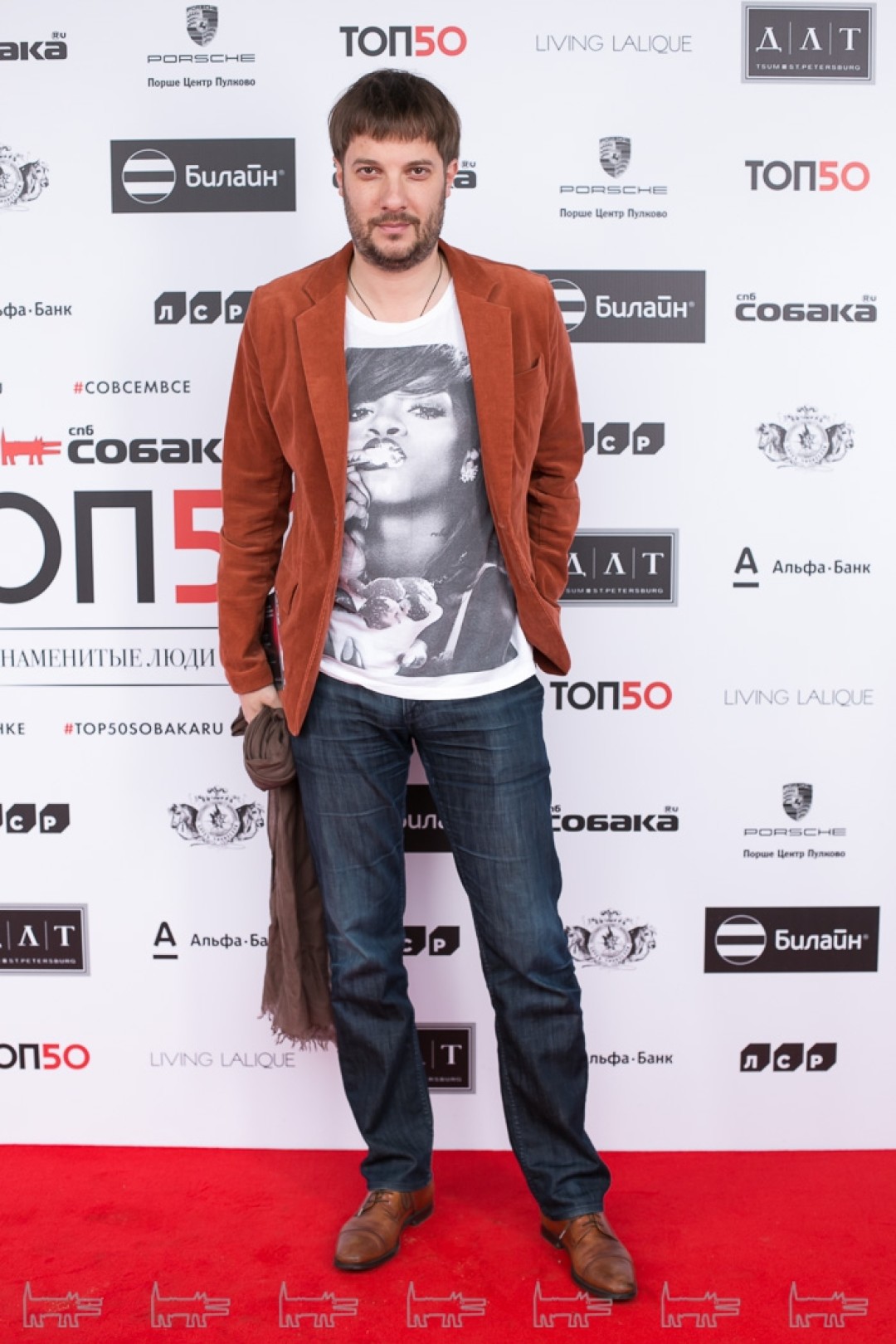 Александр Цыпкин, 2016 год