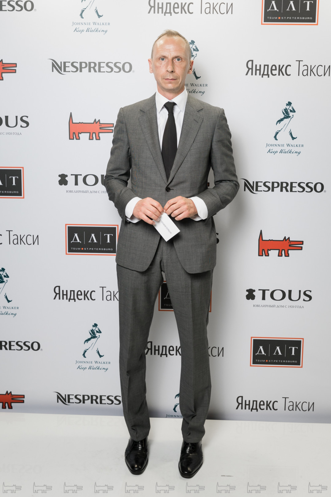 Павел Пригара