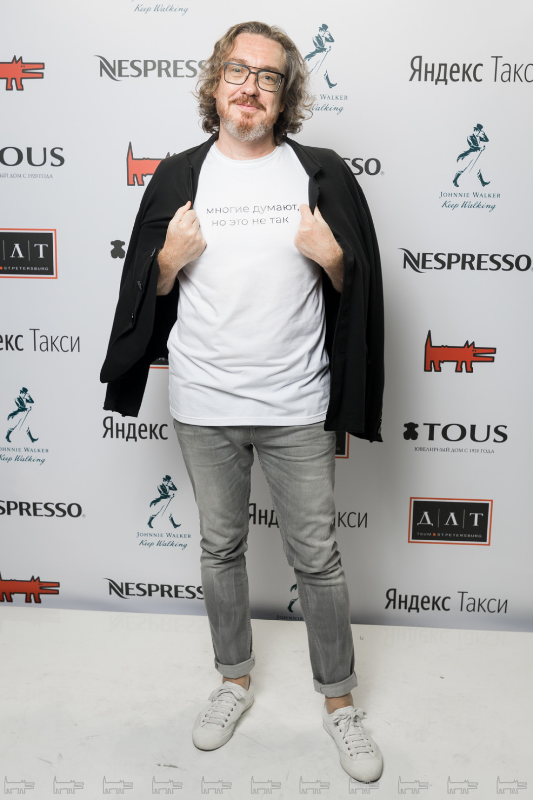 Иван Третьяков