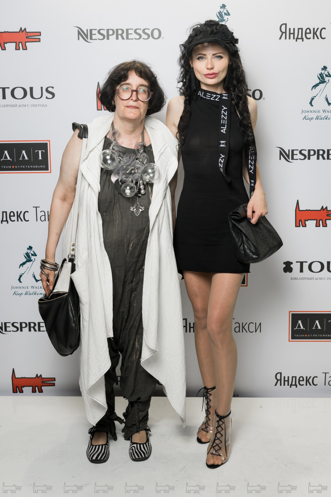 Влада Липская