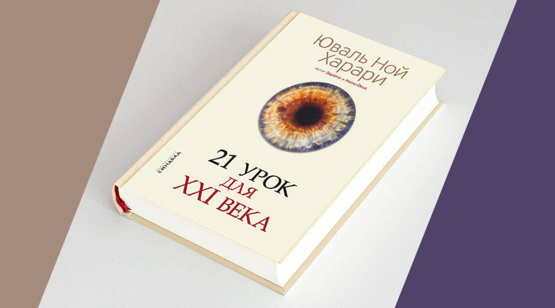 Книга появится в продаже после 24 июня, одновременно в бумажном и электронном форматах.