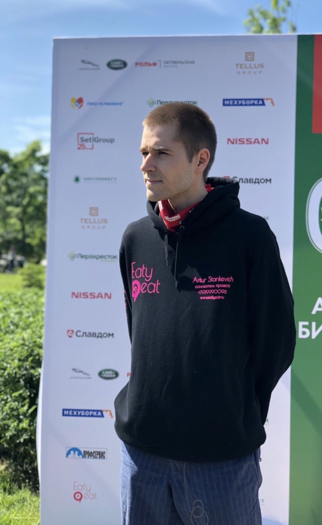 Артур Станкевич