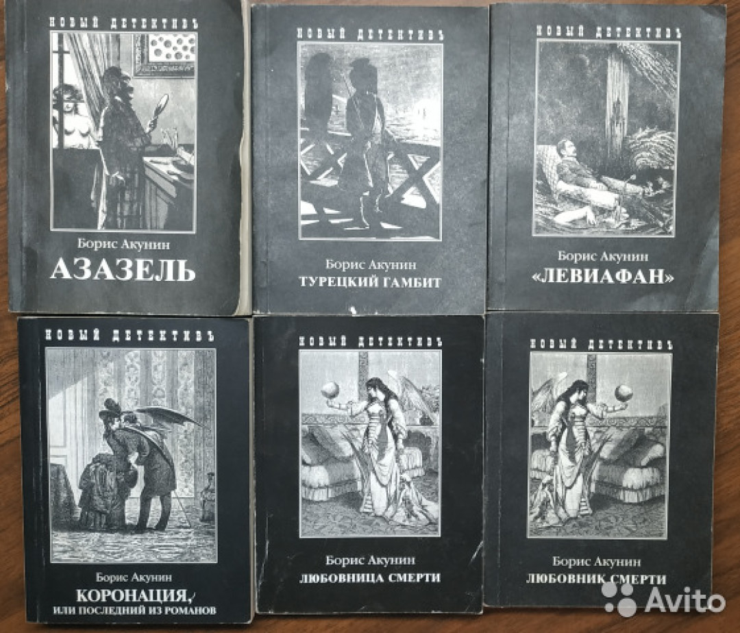 Читать акунина черный. Иллюстрации книг про Эраста Фандорина.