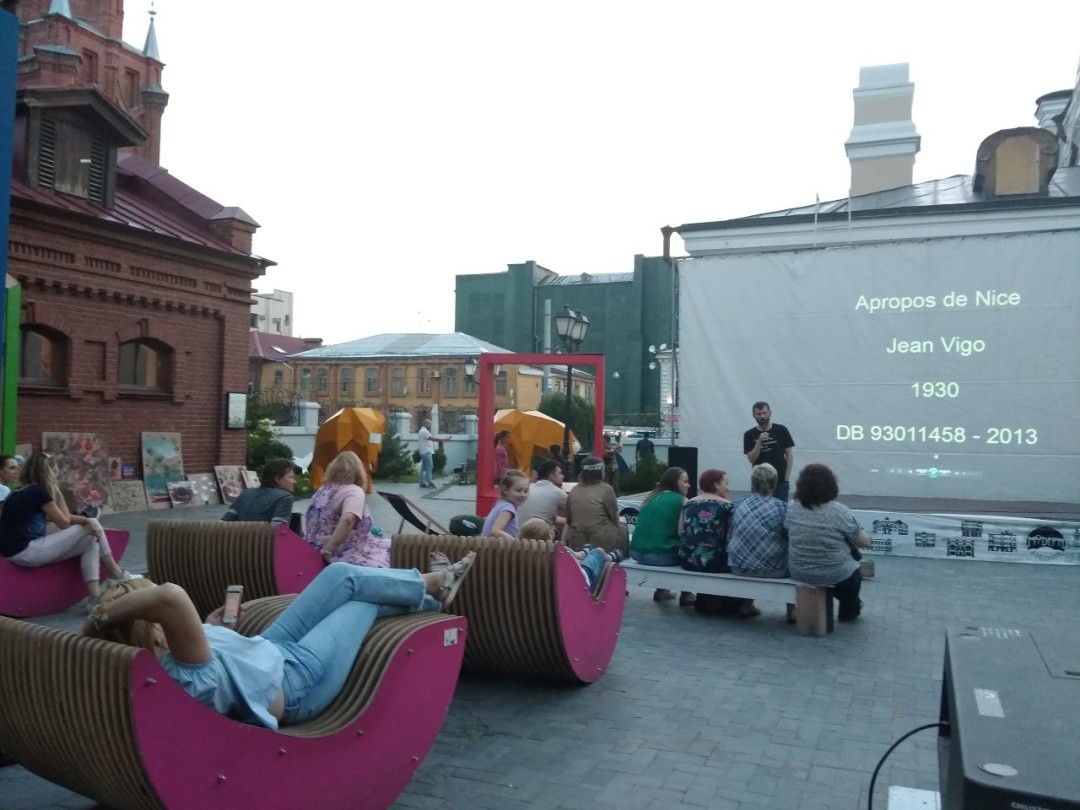 Фото: Музей модерна.