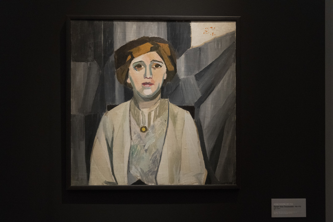 Наталья Гончарова. Портрет Анны Зельмановой, 1909-10 годы