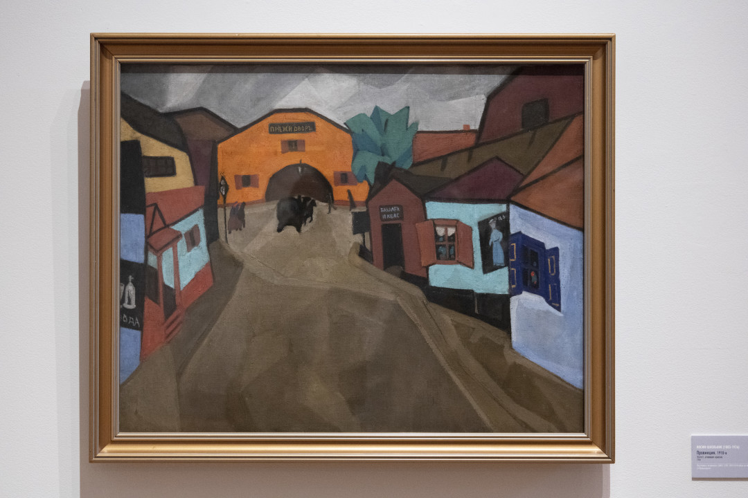 Иосиф Школьник. Улица, 1910-е