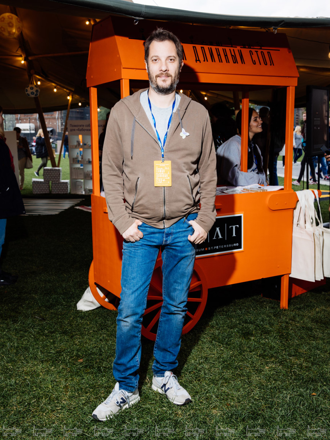 Александр Цыпкин