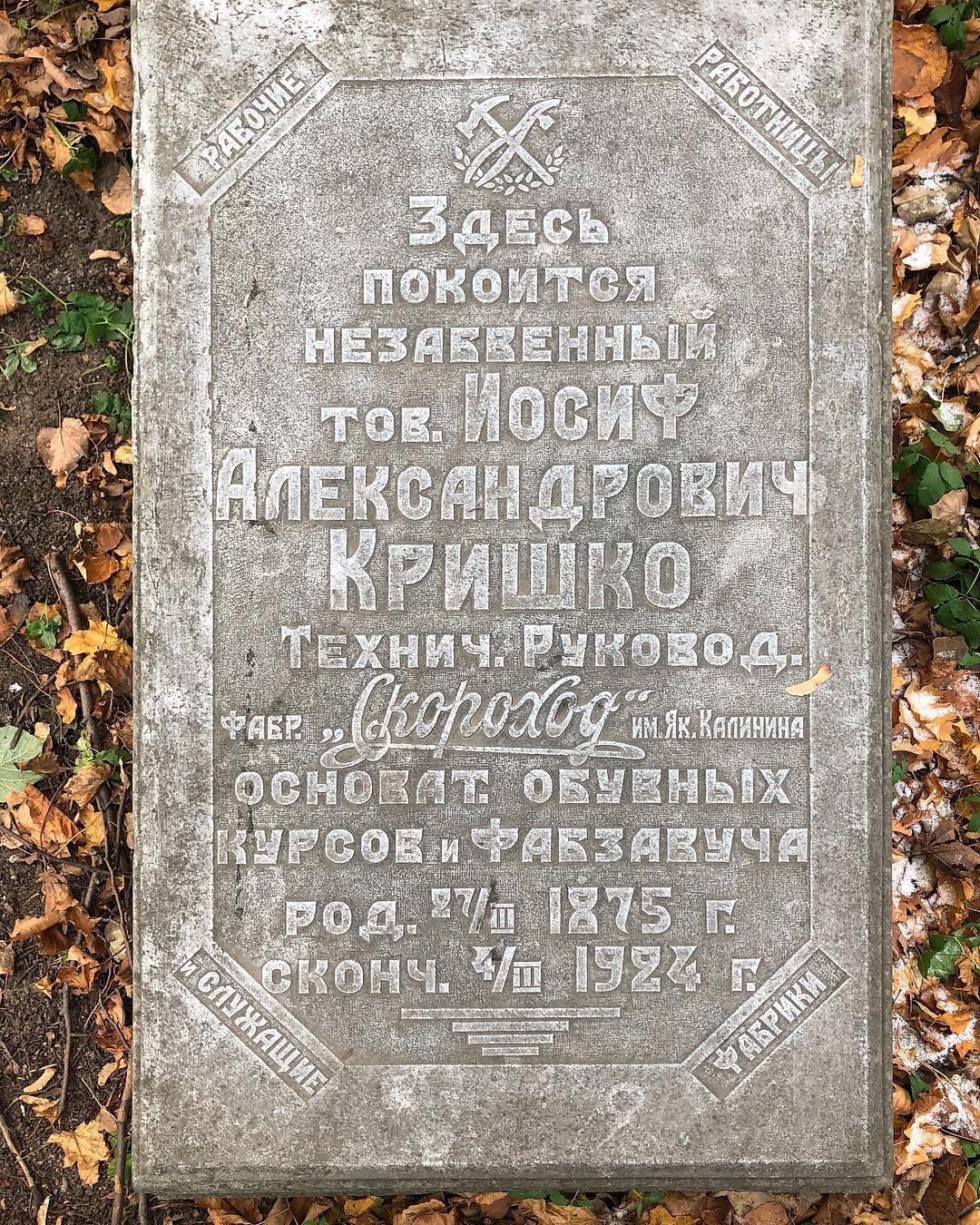 Фото: @mettlachtile