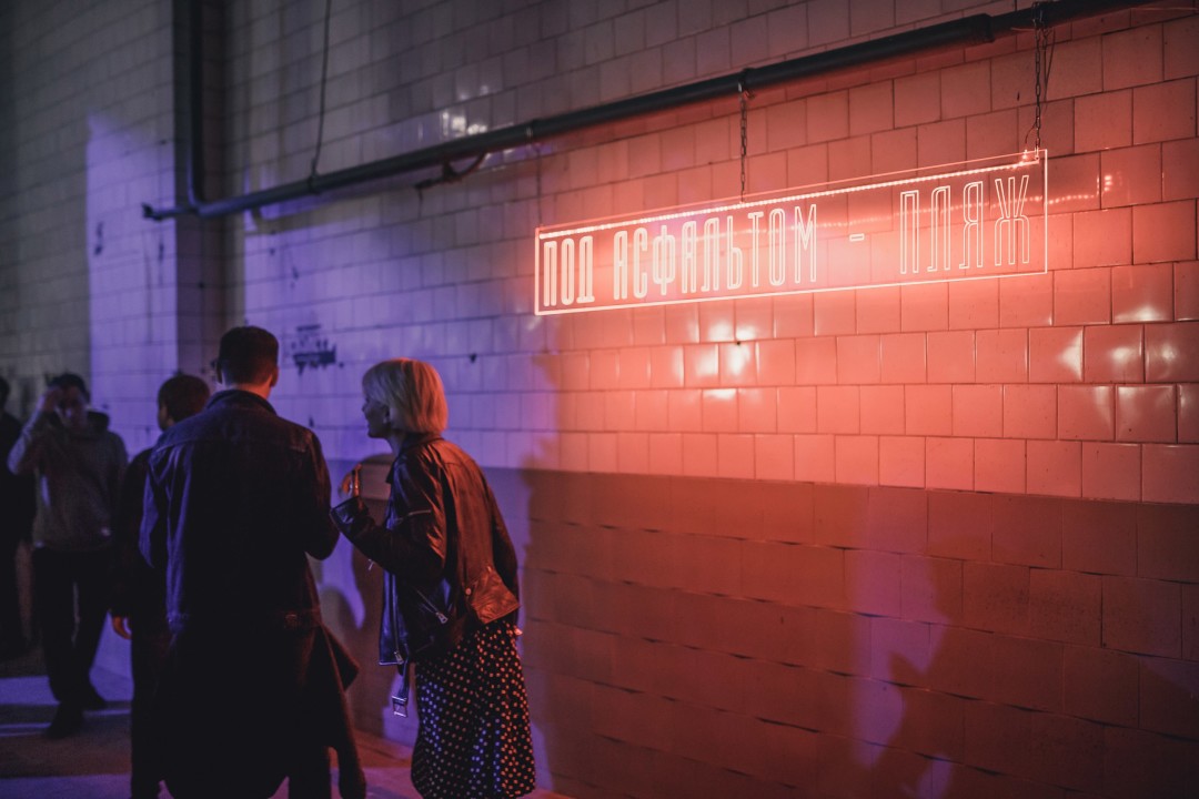 Инсталляция Лели Нордик и Ольги Шаповаловой на фестивале Gamma в 2017 году