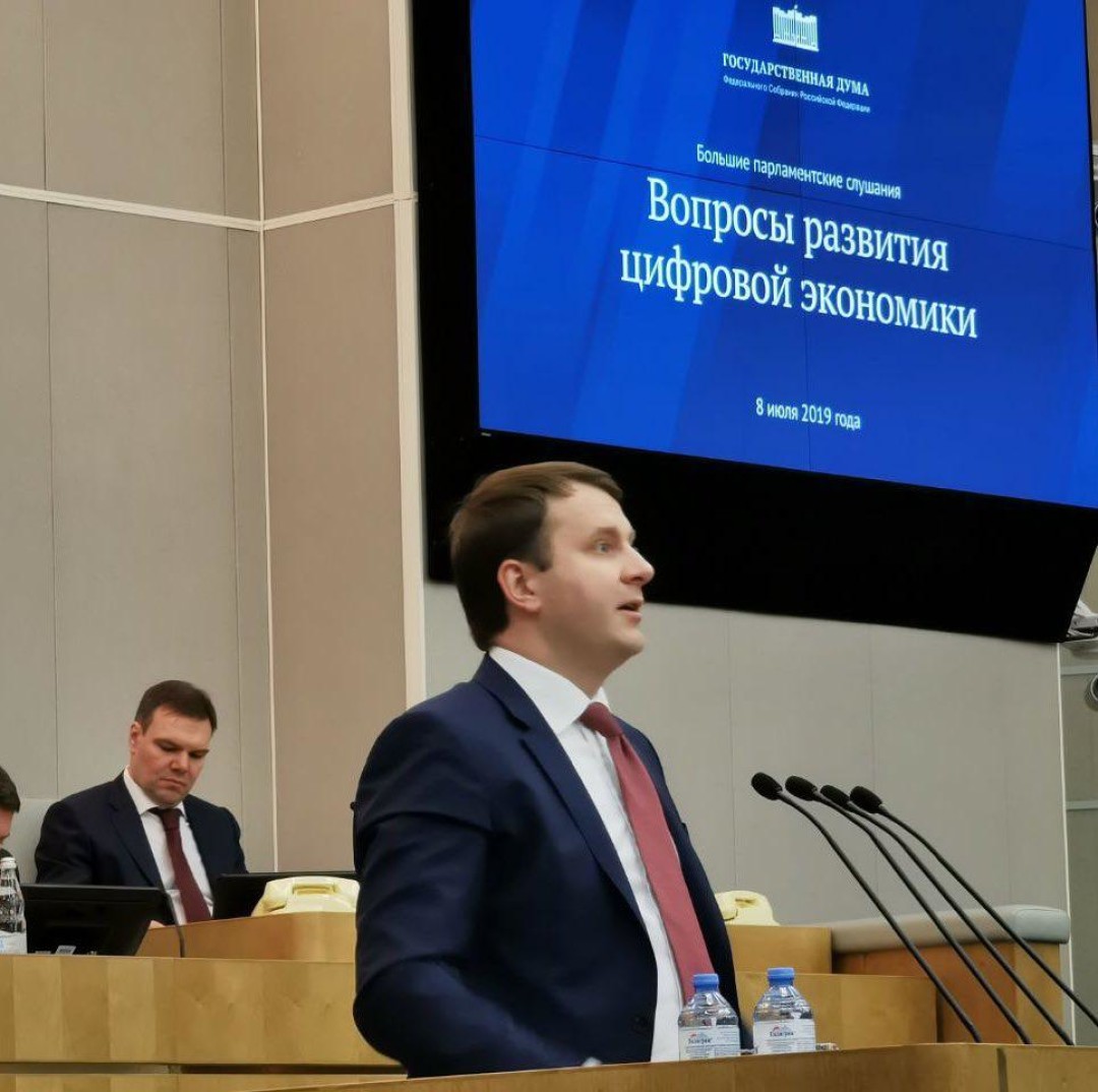 Фото: Инстаграм Максима Орешкина.