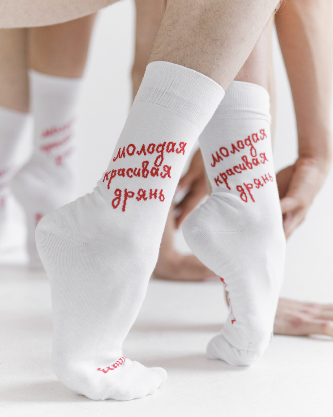 St. Friday Socks выпустили носки с цитатами из нецензурных стихотворений  Пушкина, Есенина и Цветаевой | Sobaka.ru