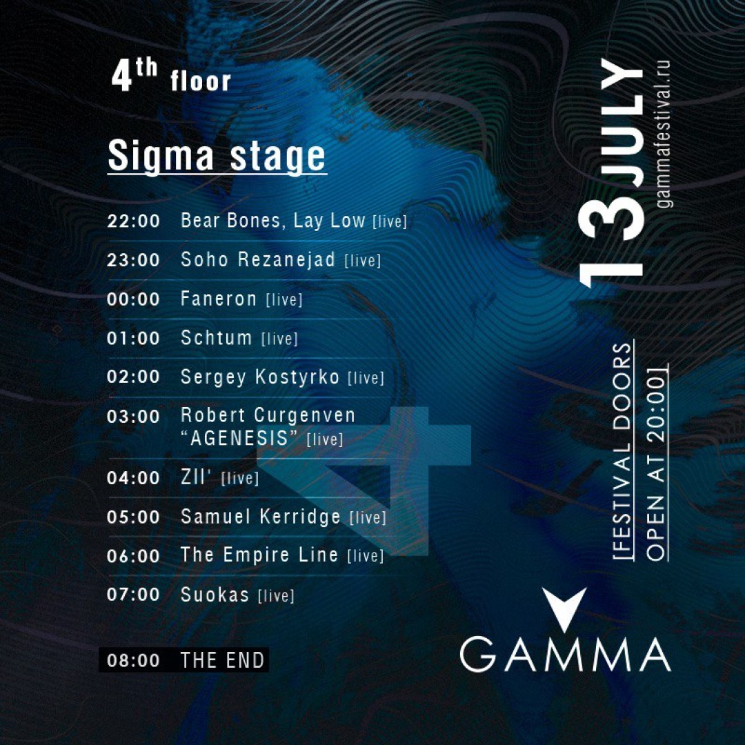 Рейв — это современное искусство: зачем фестивалю Gamma-2019 выставка и  форум медиа-искусства | Sobaka.ru