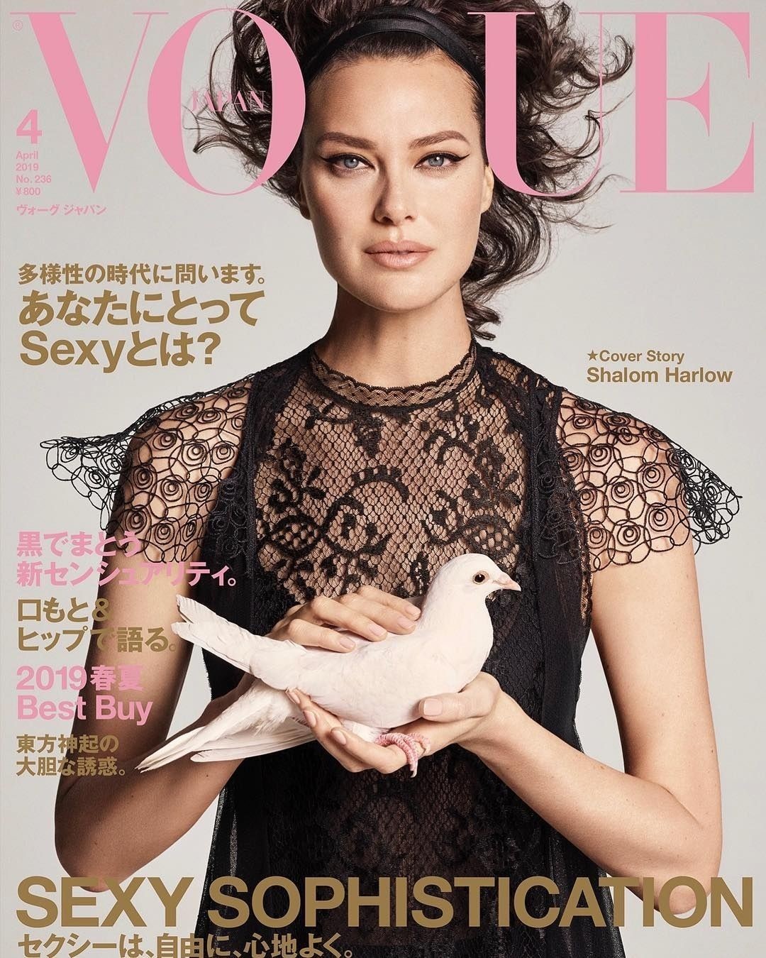 Обложка журнала Vogue Japan, апрель 2019