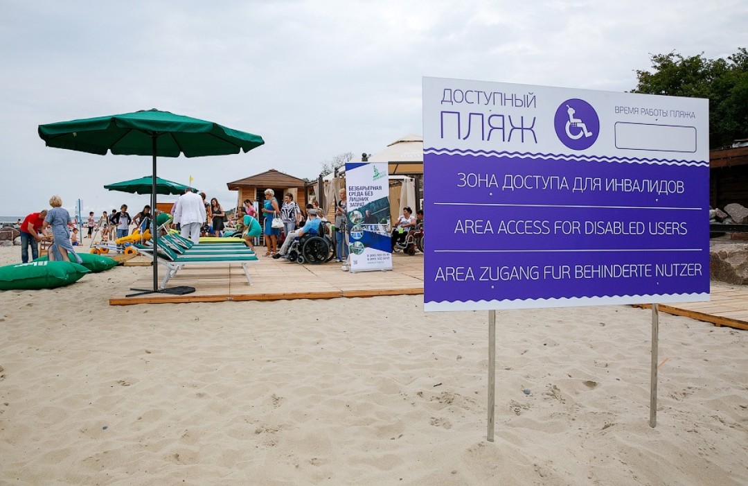 Фото с сайта организации «Ковчег»