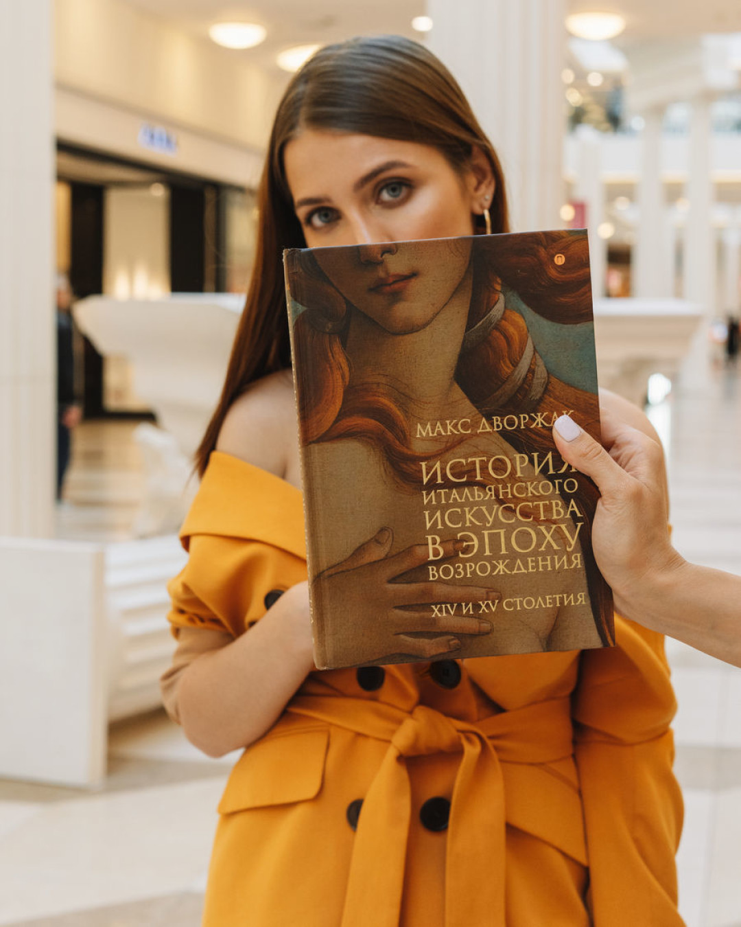 «Венера», Анна Кулешова