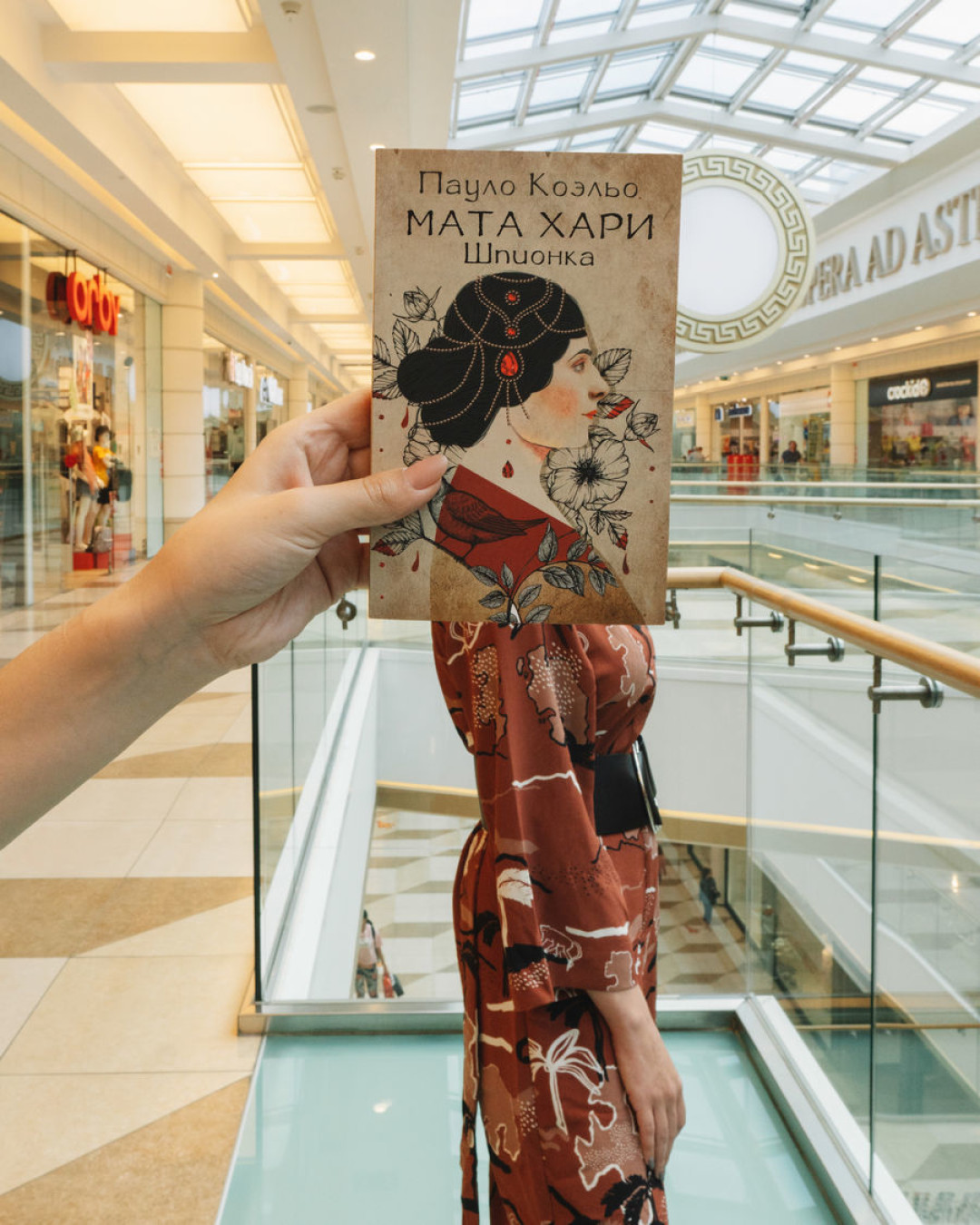 «Мата Хари», Анна Кулешова