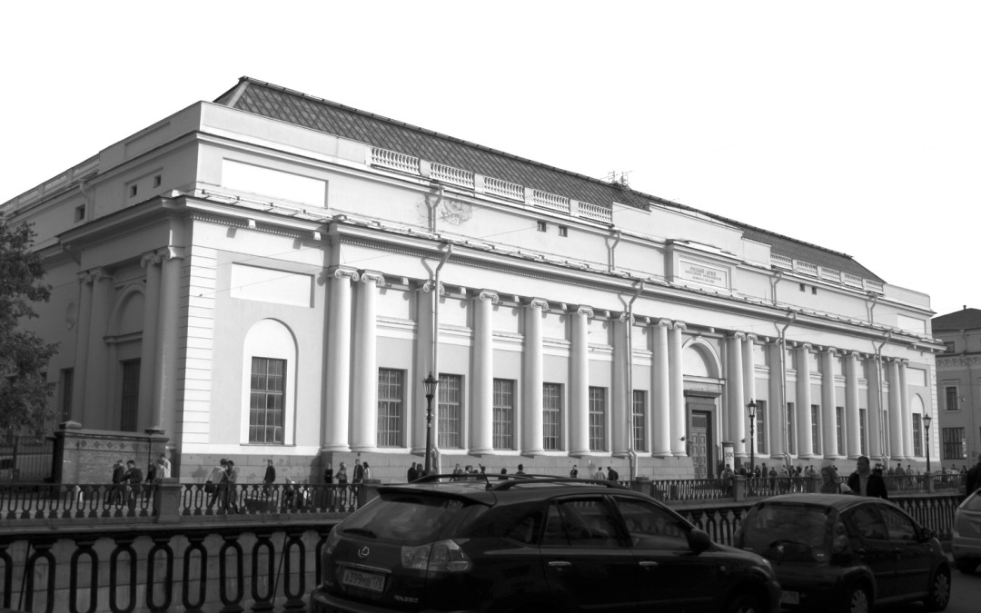 Корпус Бенуа Русского музея