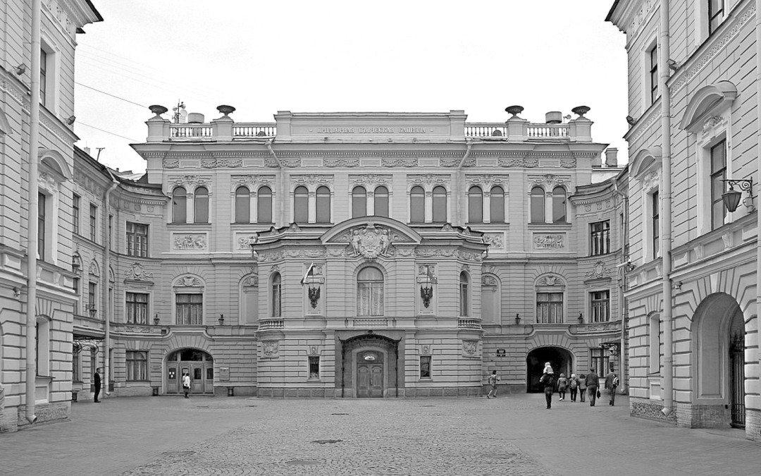 Придворная певческая капелла