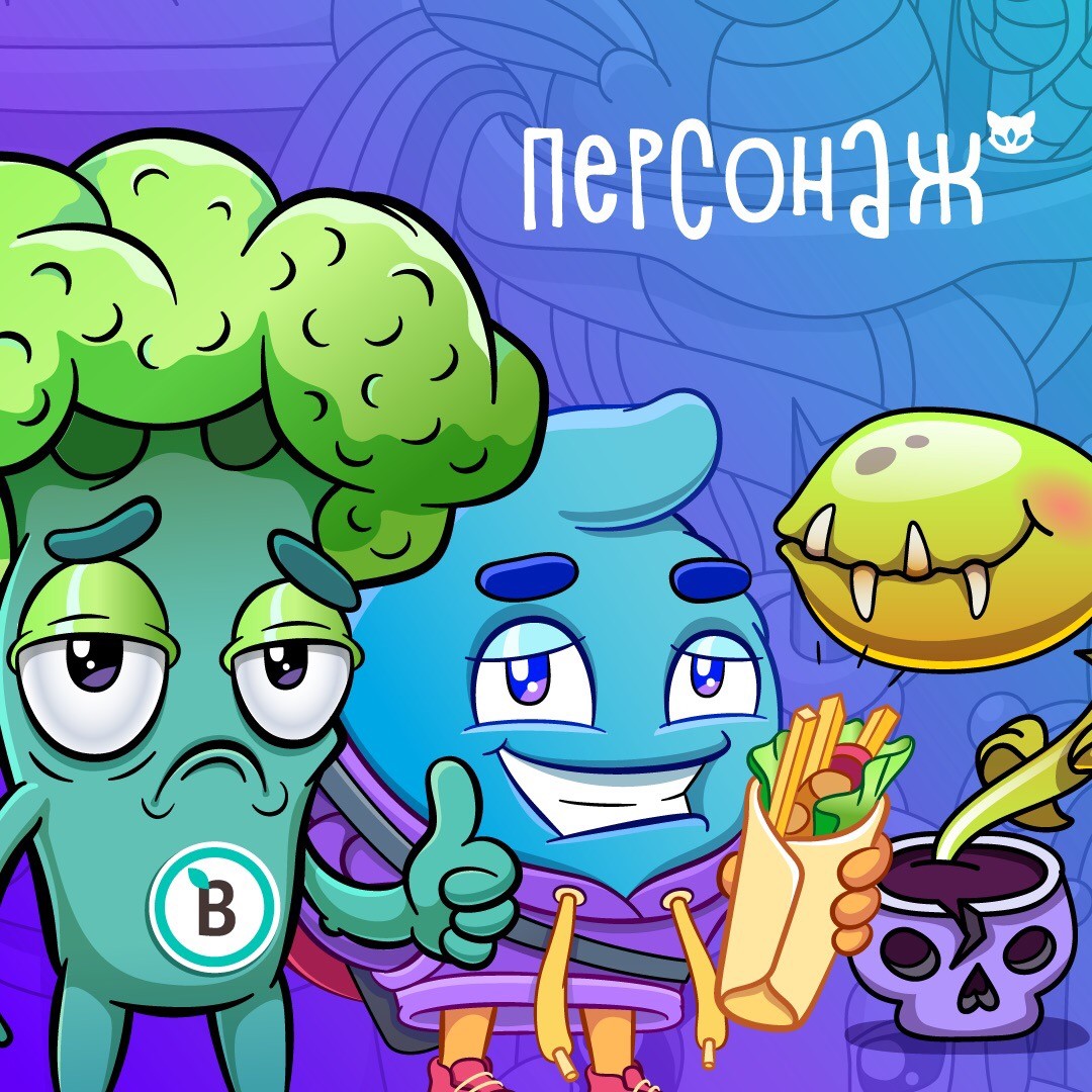 Иллюстрация Веры Лисиной.