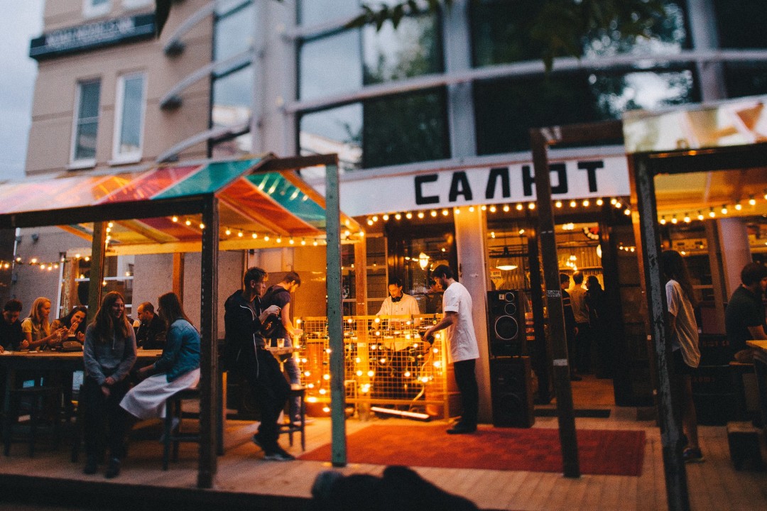 Бургерная «Салют»