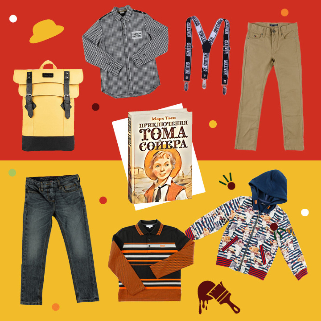 Рюкзак Gulliver 599 руб. (старая цена — 2999 руб.), рубашка Gulliver 1699 руб. (старая цена — 3290 руб.), подтяжки Gulliver 199 руб. (старая цена