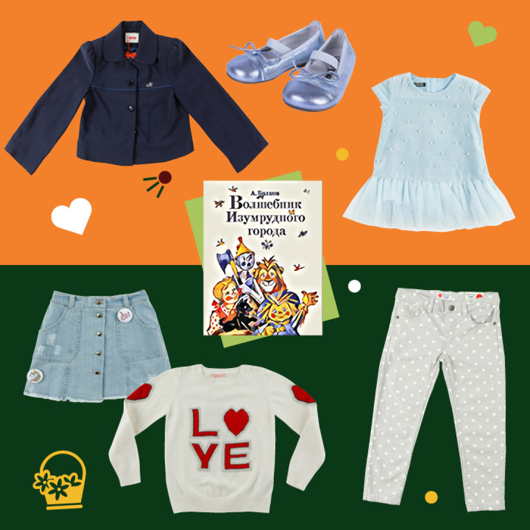 Курточка Montefiore, "Магия детства", 456 руб. (старая цена — 2280 руб.), балетки Gulliver 1999 руб. (старая цена — 3999 руб.), платье Gulliver 1199