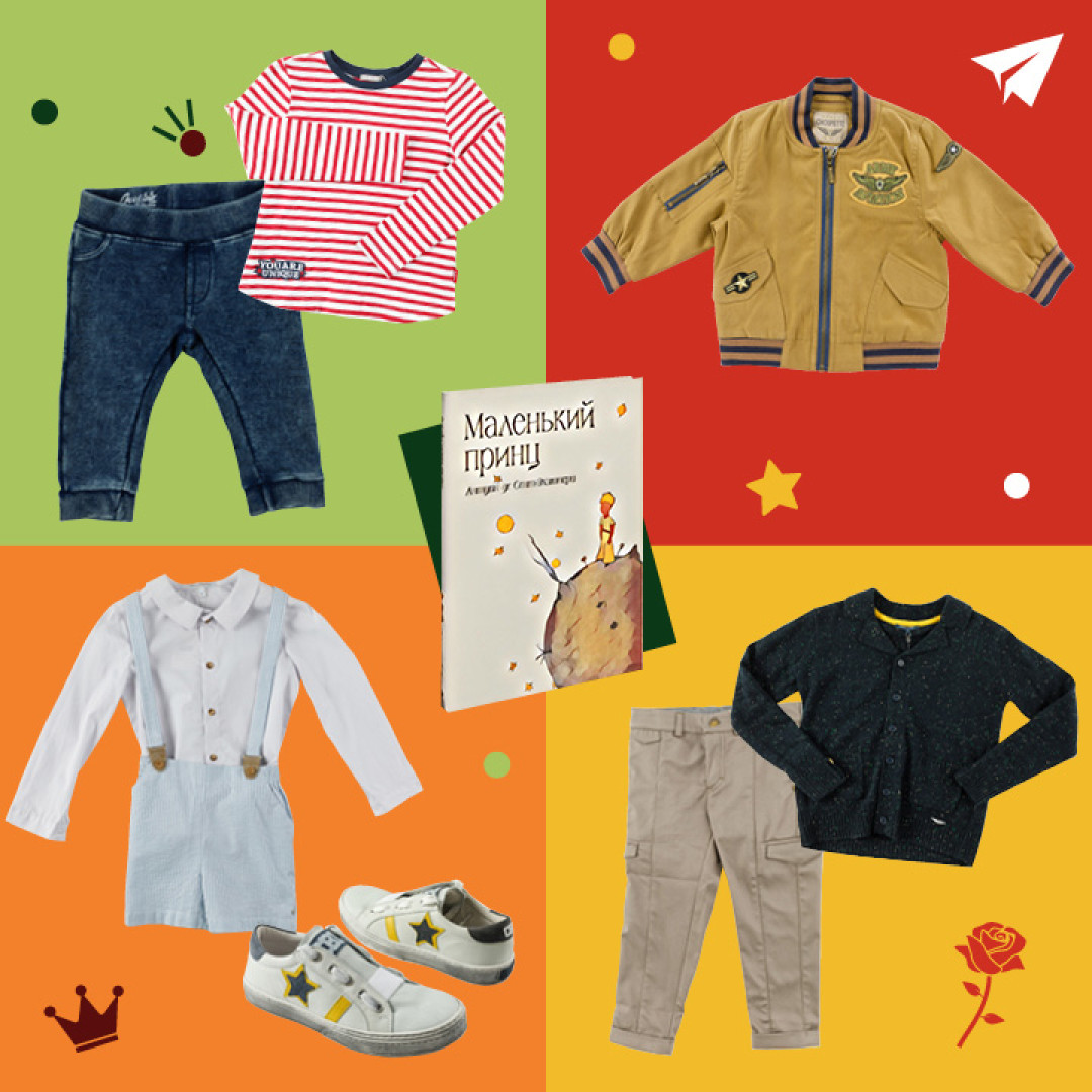 Брюки Guess 890 руб. (старая цена — 1690 руб.), джемпер Gulliver 499 руб. (старая цена — 1799 руб.); куртка-бомбер Choupette 2912 руб. (старая цена