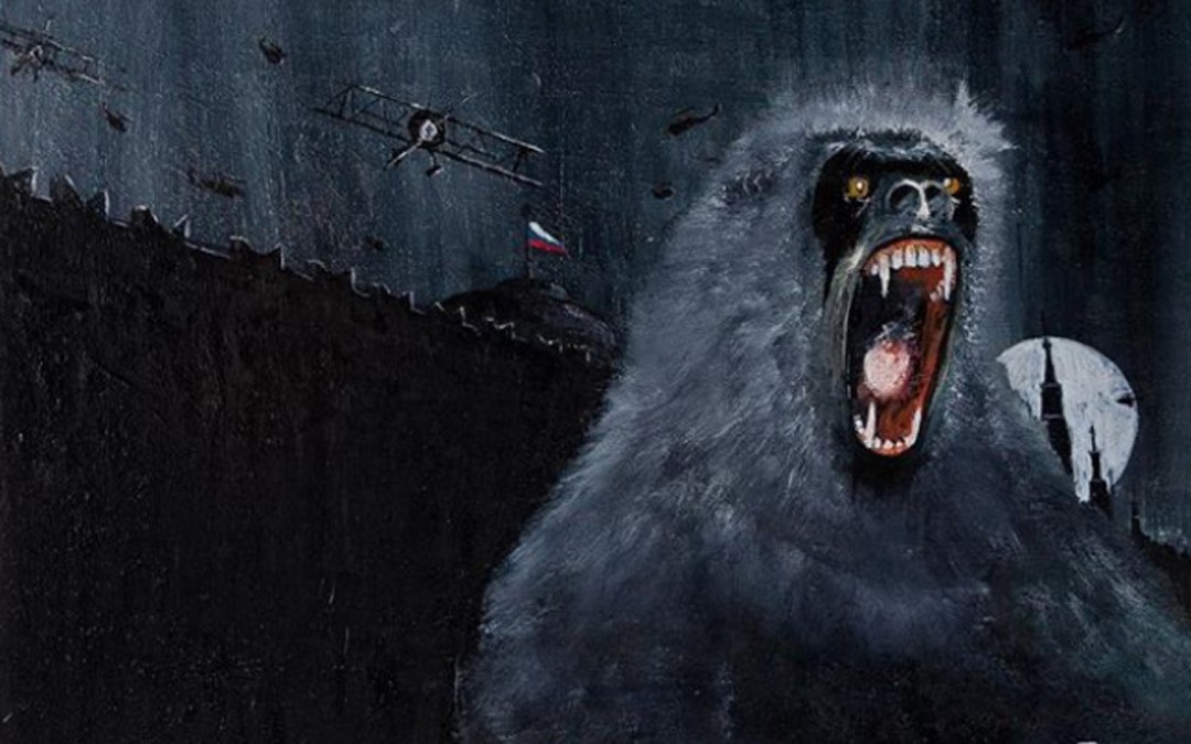 «Нашествие», 2011