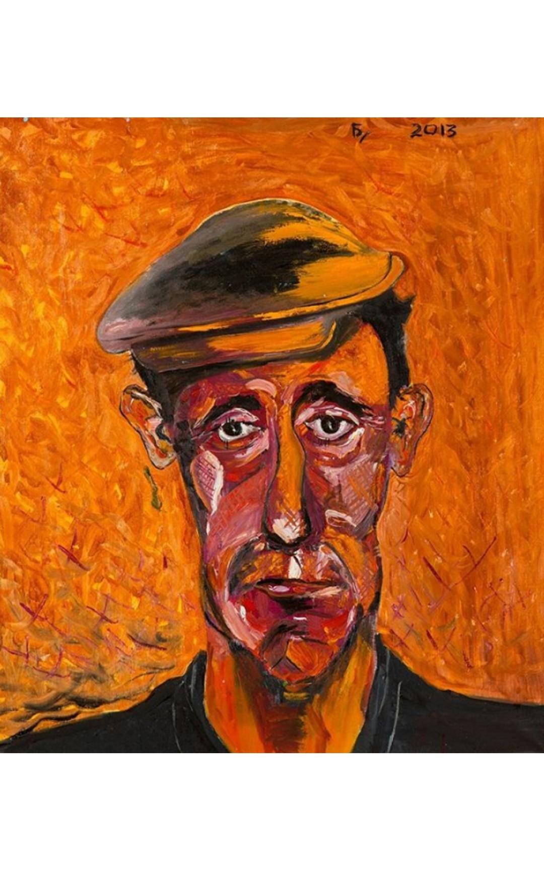 «Портрет», 2013