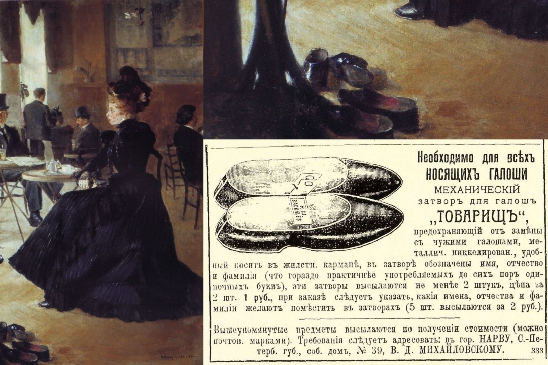 Россия, 1990-е годы